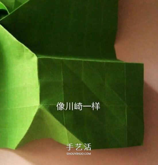 一张纸折玫瑰花的图解教程 连花萼也一起折出 -  www.shouyihuo.com