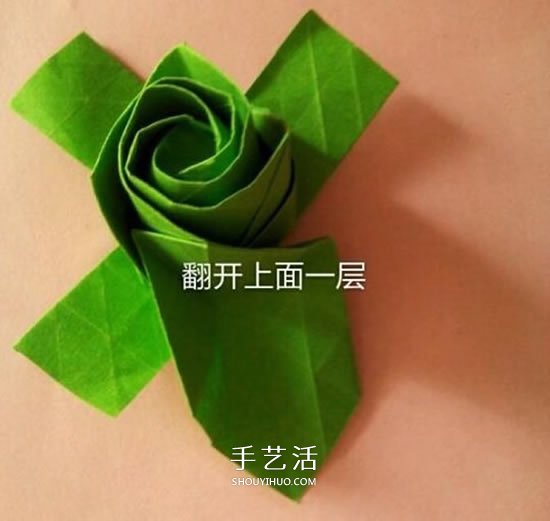 一张纸折玫瑰花的图解教程 连花萼也一起折出 -  www.shouyihuo.com