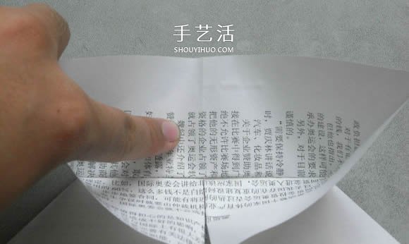 双翼飞机的折纸方法 怎么折双翼机的步骤图 -  www.shouyihuo.com