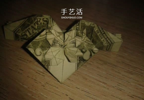 花心天使心的折法图解 好看美元折纸爱心教程 -  www.shouyihuo.com