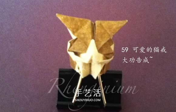 把猫猫“戴”身边！猫头戒指的折纸方法图解 -  www.shouyihuo.com