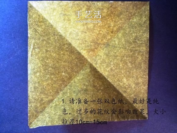 把猫猫“戴”身边！猫头戒指的折纸方法图解 -  www.shouyihuo.com