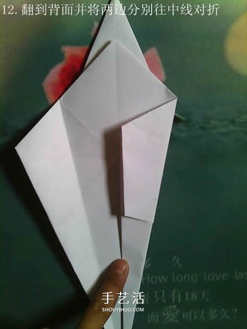 怎么折纸海马的图解 简单又好看海马的折法 -  www.shouyihuo.com