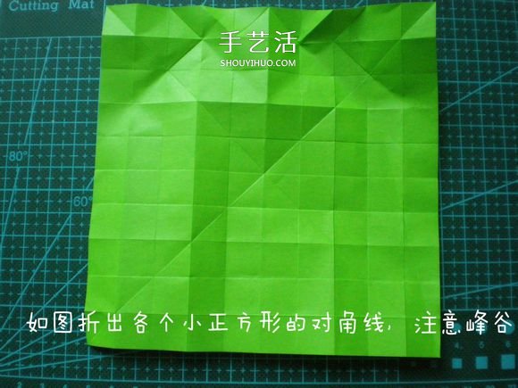 可爱小虫子！简单卡通毛毛虫的折法图解教程 -  www.shouyihuo.com