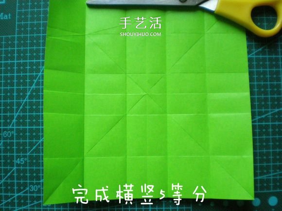 可爱小虫子！简单卡通毛毛虫的折法图解教程 -  www.shouyihuo.com