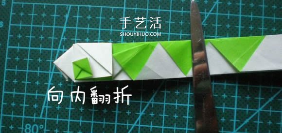 可爱小虫子！简单卡通毛毛虫的折法图解教程 -  www.shouyihuo.com
