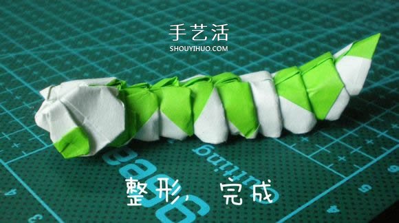 可爱小虫子！简单卡通毛毛虫的折法图解教程 -  www.shouyihuo.com