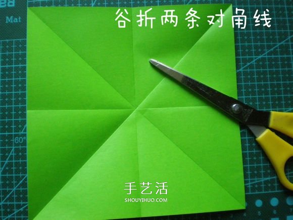 可爱小虫子！简单卡通毛毛虫的折法图解教程 -  www.shouyihuo.com