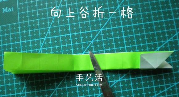 可爱小虫子！简单卡通毛毛虫的折法图解教程 -  www.shouyihuo.com