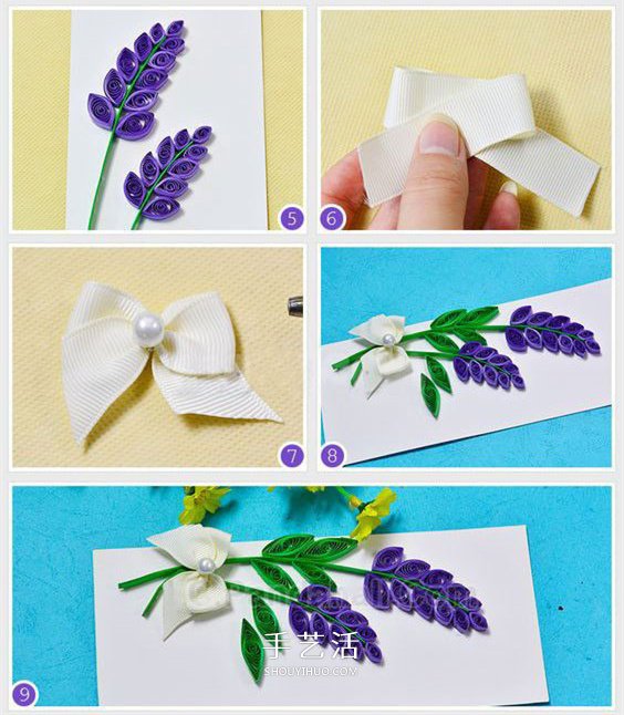 情人节贺卡DIY：美丽的衍纸风信子贺卡制作 -  www.shouyihuo.com