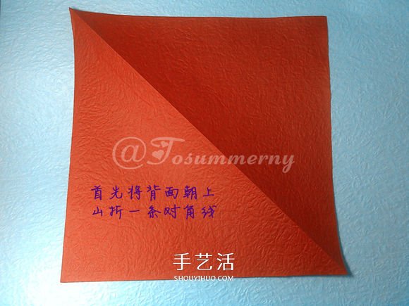 立体海马的折叠方法 手工折纸精致海马怎么折 -  www.shouyihuo.com