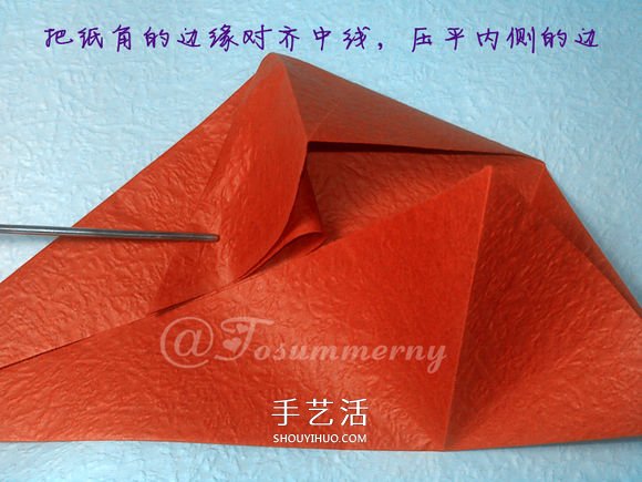 立体海马的折叠方法 手工折纸精致海马怎么折 -  www.shouyihuo.com