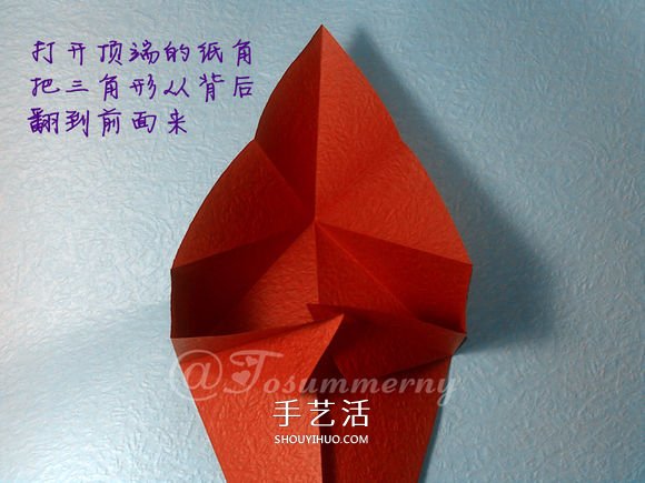 立体海马的折叠方法 手工折纸精致海马怎么折 -  www.shouyihuo.com