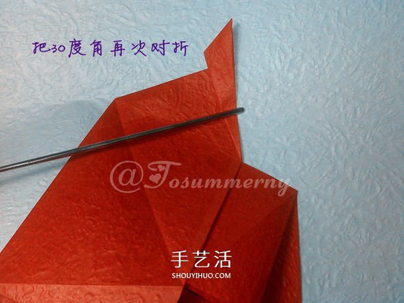立体海马的折叠方法 手工折纸精致海马怎么折 -  www.shouyihuo.com