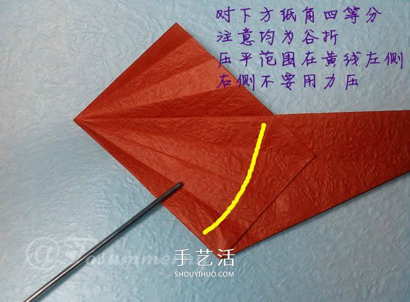 立体海马的折叠方法 手工折纸精致海马怎么折 -  www.shouyihuo.com