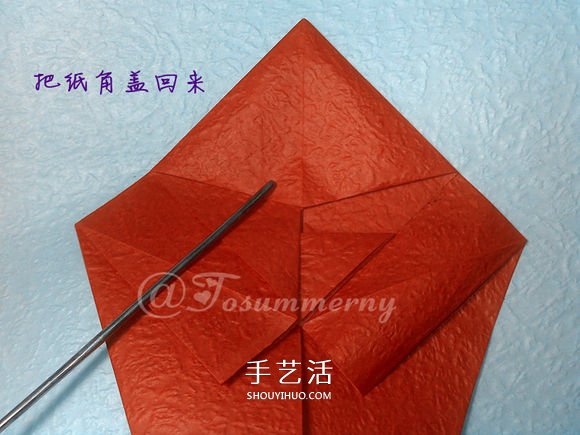 立体海马的折叠方法 手工折纸精致海马怎么折 -  www.shouyihuo.com