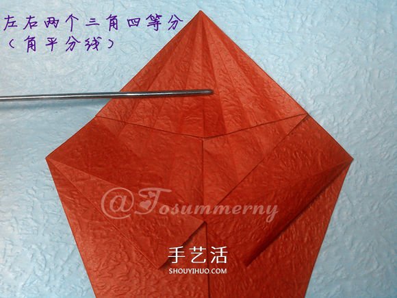 立体海马的折叠方法 手工折纸精致海马怎么折 -  www.shouyihuo.com