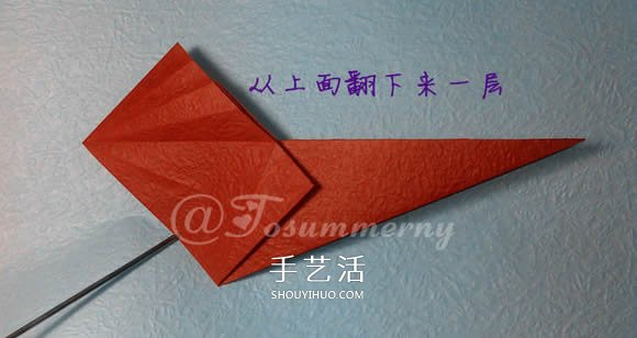 立体海马的折叠方法 手工折纸精致海马怎么折 -  www.shouyihuo.com