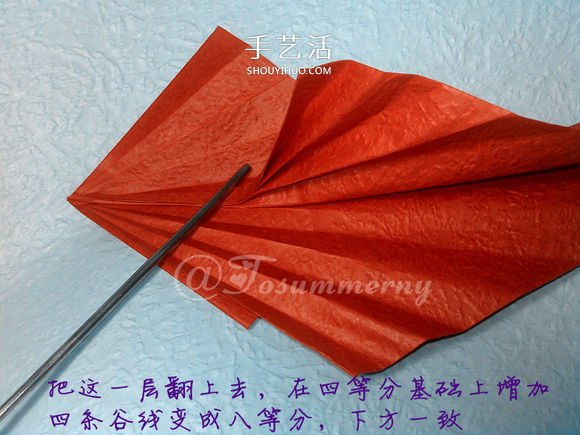 立体海马的折叠方法 手工折纸精致海马怎么折 -  www.shouyihuo.com