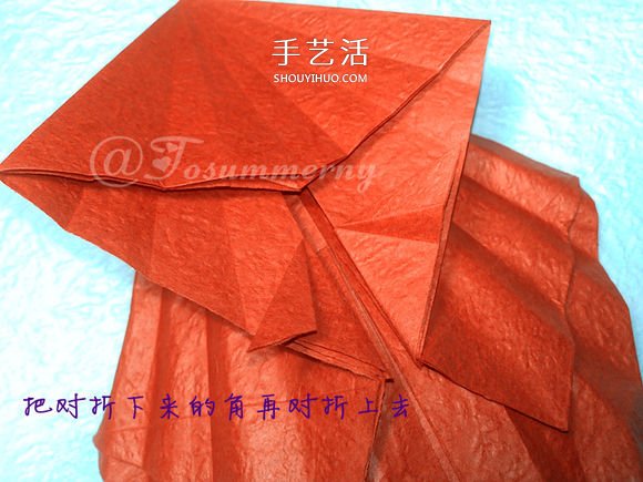 立体海马的折叠方法 手工折纸精致海马怎么折 -  www.shouyihuo.com