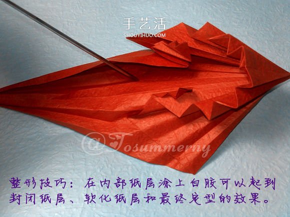 立体海马的折叠方法 手工折纸精致海马怎么折 -  www.shouyihuo.com