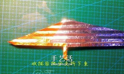 怎么折纸宝剑图解 魔戒纳西尔圣剑的折法步骤 -  www.shouyihuo.com
