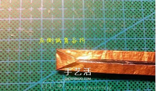 怎么折纸宝剑图解 魔戒纳西尔圣剑的折法步骤 -  www.shouyihuo.com