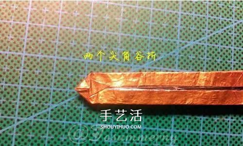 怎么折纸宝剑图解 魔戒纳西尔圣剑的折法步骤 -  www.shouyihuo.com