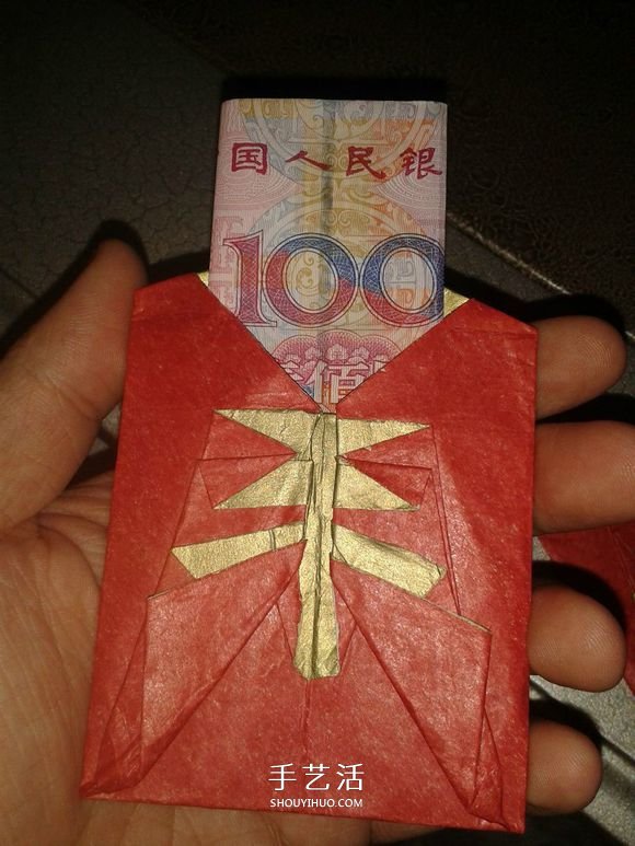羊年红包的折法图解 折出一个带“羊”字的红包 -  www.shouyihuo.com