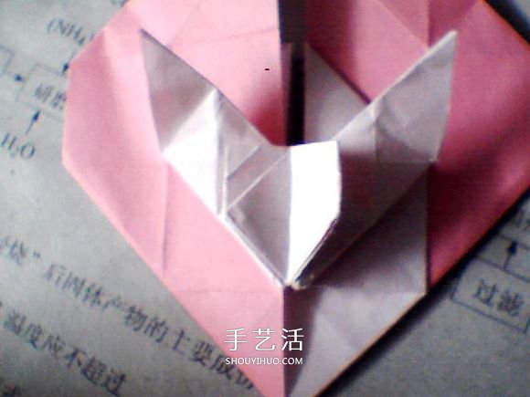情人节爱心折纸 带翅膀心心相印的折法图解 -  www.shouyihuo.com
