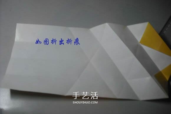 纸币勋章怎么折图解 手工折纸勋章的方法 -  www.shouyihuo.com