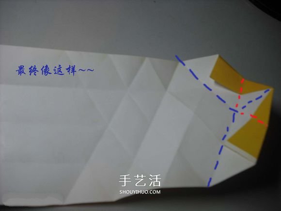 纸币勋章怎么折图解 手工折纸勋章的方法 -  www.shouyihuo.com