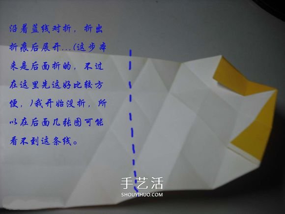纸币勋章怎么折图解 手工折纸勋章的方法 -  www.shouyihuo.com