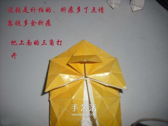 纸币勋章怎么折图解 手工折纸勋章的方法 -  www.shouyihuo.com