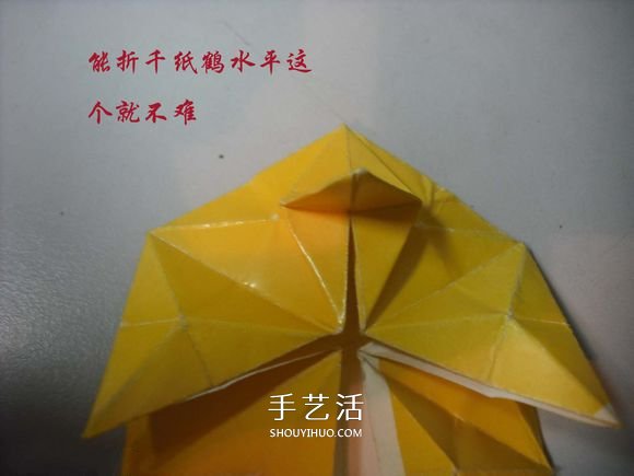 纸币勋章怎么折图解 手工折纸勋章的方法 -  www.shouyihuo.com