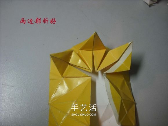 纸币勋章怎么折图解 手工折纸勋章的方法 -  www.shouyihuo.com