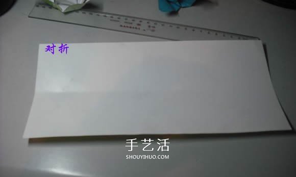 纸币勋章怎么折图解 手工折纸勋章的方法 -  www.shouyihuo.com