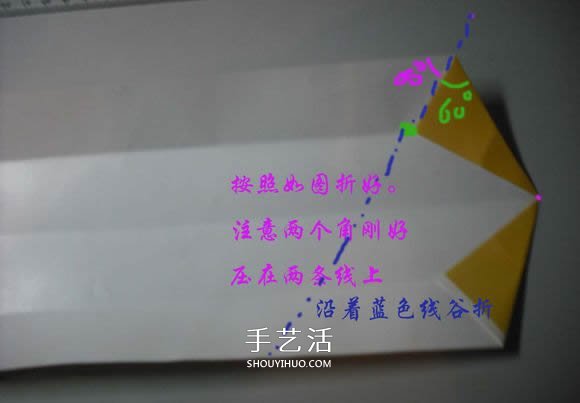 纸币勋章怎么折图解 手工折纸勋章的方法 -  www.shouyihuo.com