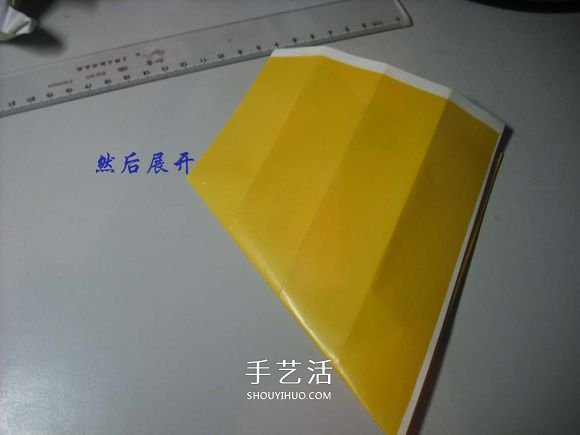 纸币勋章怎么折图解 手工折纸勋章的方法 -  www.shouyihuo.com