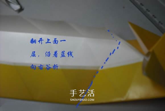 纸币勋章怎么折图解 手工折纸勋章的方法 -  www.shouyihuo.com