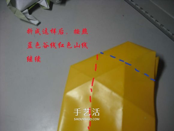 纸币勋章怎么折图解 手工折纸勋章的方法 -  www.shouyihuo.com