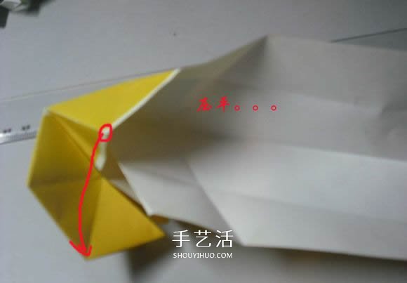 纸币勋章怎么折图解 手工折纸勋章的方法 -  www.shouyihuo.com