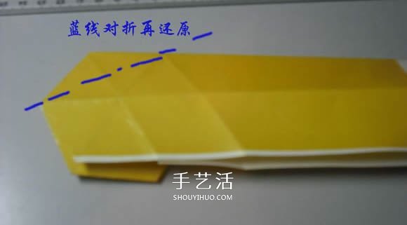 纸币勋章怎么折图解 手工折纸勋章的方法 -  www.shouyihuo.com