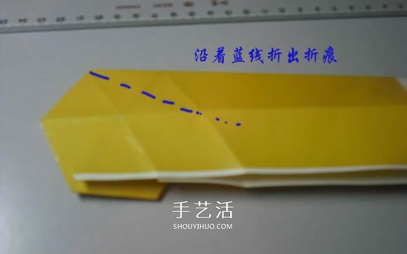 纸币勋章怎么折图解 手工折纸勋章的方法 -  www.shouyihuo.com