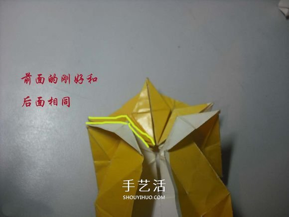 纸币勋章怎么折图解 手工折纸勋章的方法 -  www.shouyihuo.com