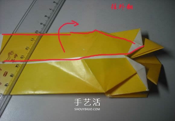 纸币勋章怎么折图解 手工折纸勋章的方法 -  www.shouyihuo.com