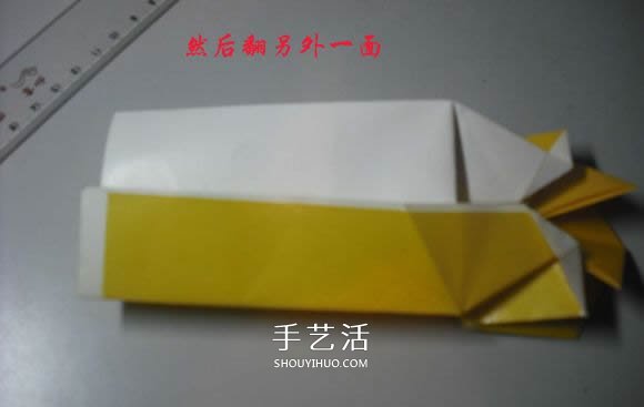 纸币勋章怎么折图解 手工折纸勋章的方法 -  www.shouyihuo.com