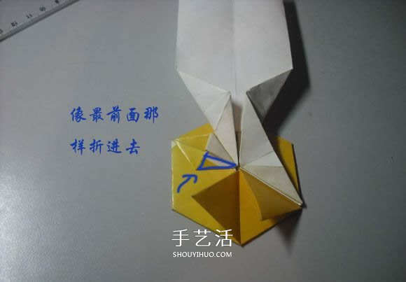 纸币勋章怎么折图解 手工折纸勋章的方法 -  www.shouyihuo.com