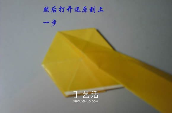 纸币勋章怎么折图解 手工折纸勋章的方法 -  www.shouyihuo.com