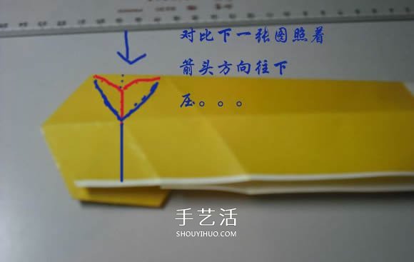 纸币勋章怎么折图解 手工折纸勋章的方法 -  www.shouyihuo.com